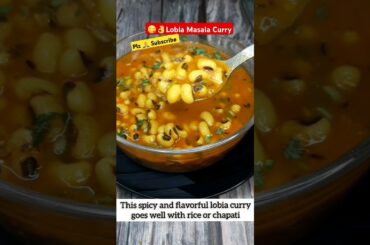 #tasty #masala #lobia #curry #healthy #lunch and #dinner #recipe #shorts #share #subscribe