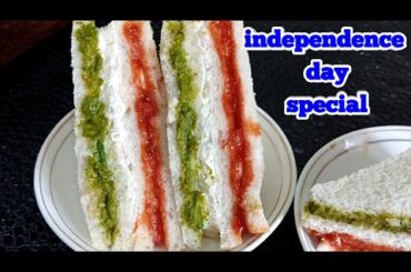 Tricolour sandwich || Special recipe for independence day || healthy breakfast recipe