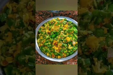 Beans paruppu usili #shorts #viral #trending #food #cooking #recipe #poriyal #quickrecipe #healthy