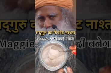Sadguru ka favourite healthy morning breakfast recipe #sadguru #shortvideo #shorts  #healthyfood