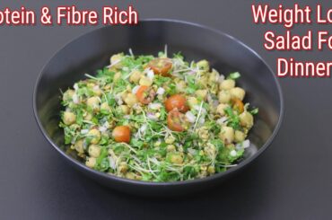 Weight Loss Salad For Dinner - Chickpea/Channa Salad - Easy Vegetable Salad Recipes For Weight Loss