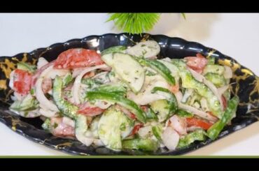 Weight Loss Salad Recipe | Dinner Recipes | Salad Recipes | Cucumber Salad | Vegetables Salad