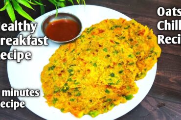 Oats Chilla Recipe | Healthy Breakfast | Tiffin Recipe | Oats ka nashta | Kiran's Zaika