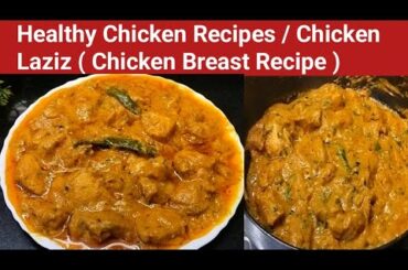 Easy Healthy Chicken Recipes| Easy Chicken Recipes For Dinner|Indian Chicken Recipes For Weight Lose