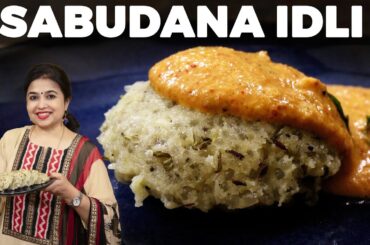 Sabudana Idli Recipe | Healthy Breakfast Recipes | Sago idli Recipe | Sabudana Recipes | Idli Recipe