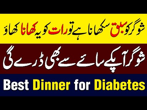 Healthy Dinner For Diabetics|Diabetic Meal Plan|Diabetes Recipes Healthy Dinner For Diabetics|Diabetic Meal Plan|Diabetes Recipes