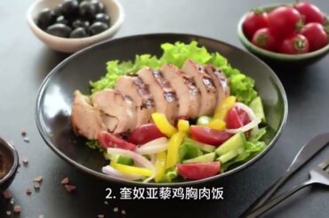 Recommend low-calorie food that is healthy, delicious and easy to lose weight