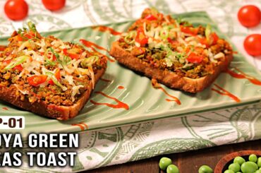 Soya and Green Peas Toast | Healthy Protein-Rich Sandwich | Ep-01 Nutrilicious Meals | Chef Ruchi
