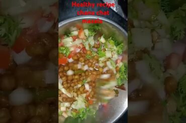 healthy recipe chana chat #shortsrecipe #rajiyakirecipe's #healthyrecipes #cooking #viralrecipe