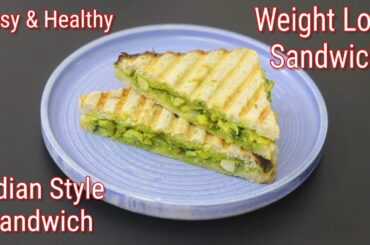 Bread Sandwich Recipe - Indian Style Mushroom Sandwich Recipe - Mushroom Recipes For Weight Loss