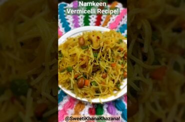 Namkeen Vermicelli Recipe! Children's Favourite Healthy Breakfast!.... #shorts #youtubeshorts
