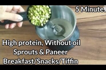 instant Healthy kids Tiffin morning/Breakfast/Snacks/Dinner for Kids/Healthy Veg snacks Recipe kids