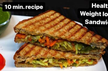 Veg Sandwich - Healthy Sandwich For Weight Loss Recipe | 10 Minutes Sandwich