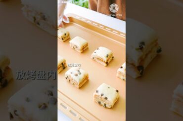 Crispy on the outside and soft on the inside Easy recipe for chocolate peanut butter scones.