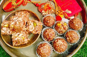 Healthy Indian Sweets Recipe | Dry fruit Barfi No Ghee/No Sugar/No jaggery | Instant Energy Booster