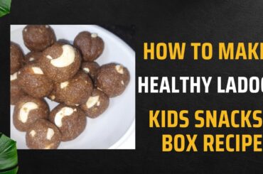 Healthy ladoos for kids snacks box recipe  || easy poha recipe  #snacks  #kidssnacks #healthysnacks