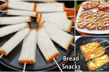 2 Minutes Bread Snacks | Tasty and Easy Snacks Recipes | Evening Snacks | New Recipe