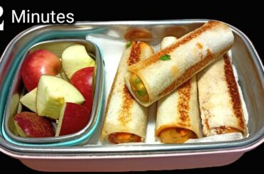 2 Minutes Recipe | Quick and Easy Tiffin Recipes | Lunch Box Recipes for Kids | Evening Snacks