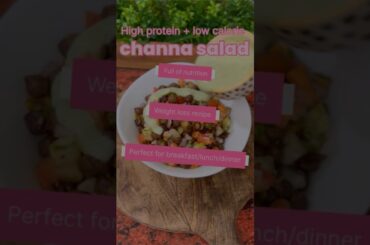 5-Minute channa salad | weightloss recipes | healthy vegetarian salad #ytshorts #weightloss #food