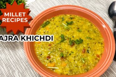 High protein dinner | Bajra Khichdi| Pearl millet recipes| easy dinner recipes|healthy dinner