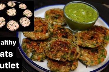 Oats Cutlet Recipe | Healthy Snacks Recipes | No Deep Fry Snacks | Veg Cutlet Recipe | Oats Recipe
