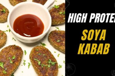 High Protein Soya Kabab | Healthy Weight loss recipe | Soya chunks Kabab recipe