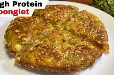Hi-Protein Moonglet Recipe | Moong Dal Recipe | healthy breakfast ideas | healthy recipes