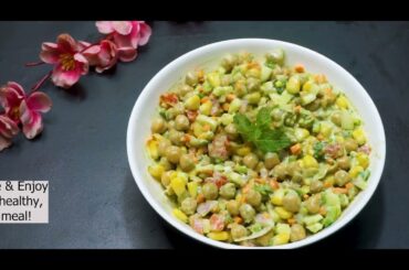 High Protein Chana Salad Recipe | Chickpea Salad Recipe | Healthy Salad for Weight Loss/Thyroid/PCOD