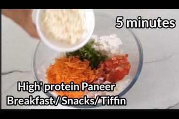 instant Healthy Morning Breakfast/Snacks for kids/paneer snacks recipe/ healthy snacks tiffin