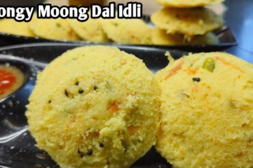 Quick & Easy Evening Snacks | Healthy Moong Dal & Suji Idli Recipe | Easy & Healthy Veg Idli Recipe