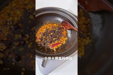 mala hot pot glass noodles #cooking #food #recipe #tutorial #healthy #shorts #youtubeshorts #lunch