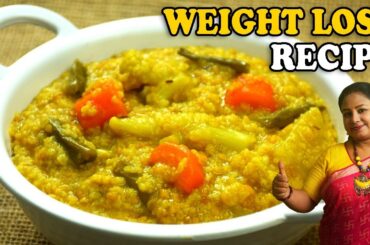 Easy Healthy Breakfast Recipes For Weight Loss | Dalia Khichdi Recipe in Bengali | Shampa's Kitchen
