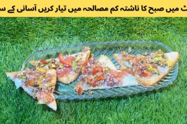 Avocado Sandwich Vegetable | Healthy Recipe | Super Healthy Avocado Sandwich