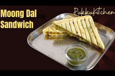 Healthy Moong Dal Sandwich | Super Easy No Bread Moong Dal Sandwich | High Protein Sandwich