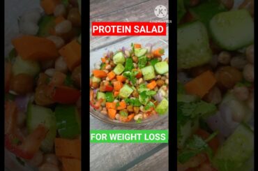 Protein Salad recipe l #protien #salad #weightloss #gym#workout #helthyfood #hindi #shorts #trending
