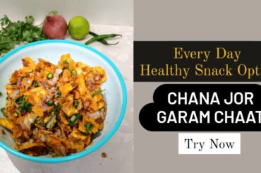 Healthy Snack Option | Quick Recipes | Snacks Recipes | Chana Jor Garam Chaat Recipe