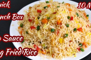 10 Min Healthy Veg Fried Rice Without Sauce / Quick Lunch Box Ideas / Veg Fried Rice