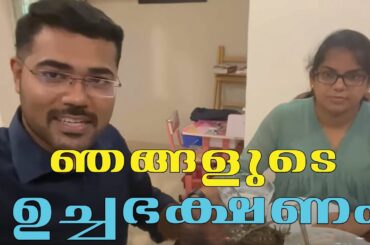 Lunch Time - Dr Manoj Johnson