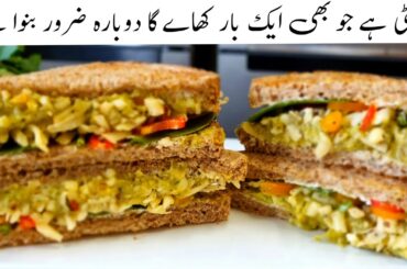 Avocado Sandwich Recipe How to Make Healthy Avocado Sandwich
