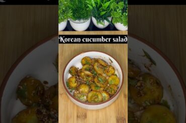 Korean cucumber salad #shorts#salad#food#recipe#mood#cucumber#korean#koreanfood#healthyfood#healthy