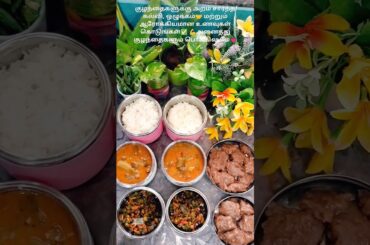 #recipe #shorts #healthy#lunch #cooking #healthyfood #children  #youtube #tamil #motivation #food