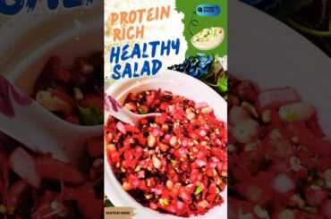 Vegetable Salad |Protein salad Recipe | Salad |Healthy Salad | Salad for meal |Healthy Protein Salad