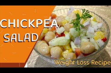 Healthy Weight Loss CHICKPEA SALAD/Healthy Eating/High Protien Salad Recipe/ Easy Chana Salad Recipe