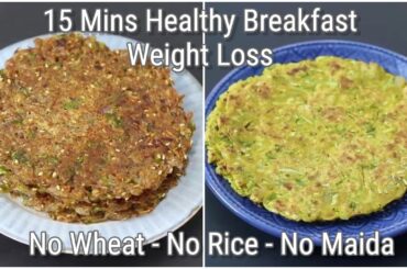 15 Minutes Instant Breakfast Recipes For Weight Loss - No Wheat, No Rice, No Maida - Millet Recipes