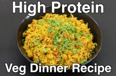 High Protein Dinner For Weight Loss - Thyroid-PCOS Diet Recipes To Lose Weight - Sprouts Chana Pulao
