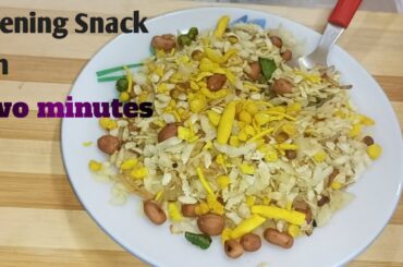 Healthy Snacks Recipe | Poha Recipe in 2 minutes| #ILoveMyKitchen