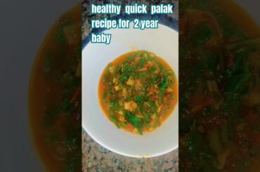 healthy lunch option  | palak tomato recipe | #trending #food #healthyfood #ytshorts #youtubeshorts