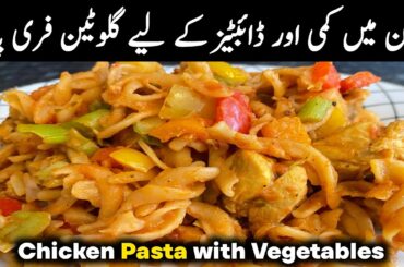 Delicious Chicken Pasta for Weight Loss & Health | Gluten free recipes | Vegetable pasta dish