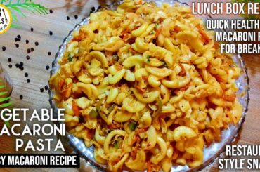 Vegetable Macaroni Recipe | Spicy Veg Macaroni Pasta | Quick Healthy Lunch Box Snacks By SB - Meals