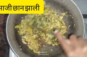 #dinner recipes indian vegetarian #quick and healthy dinner ideas#rajani thakur#dinner ideas